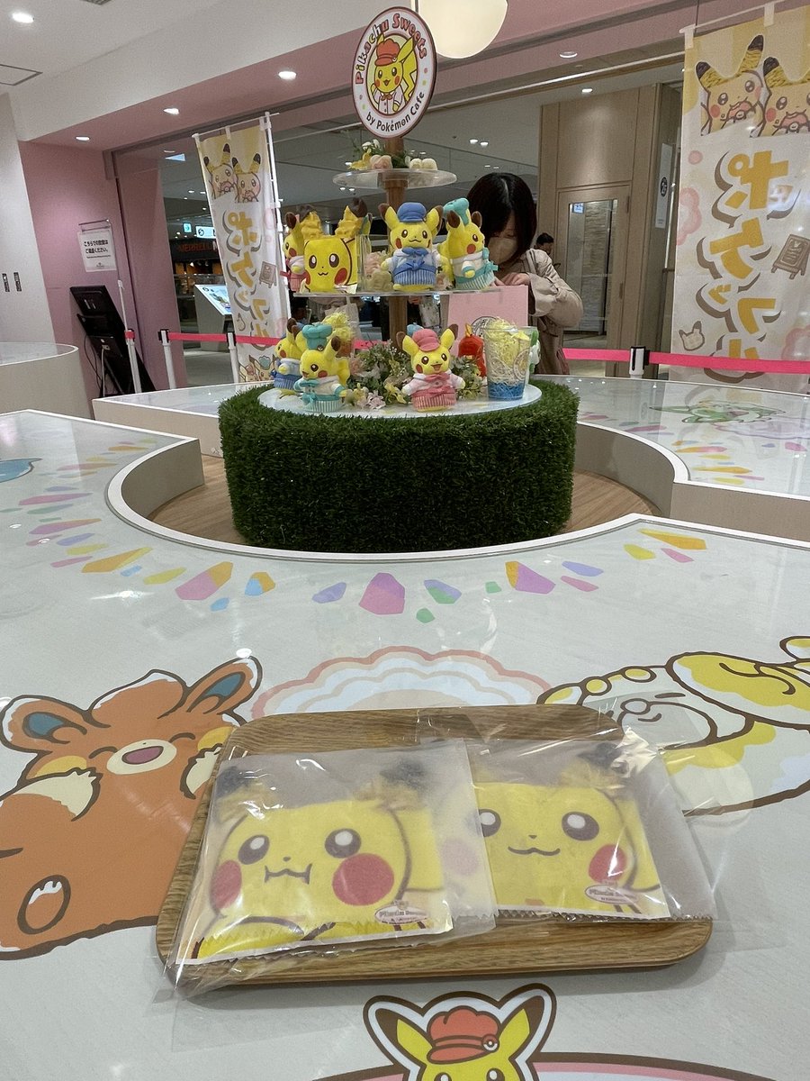 A_a_9974's tweet photo. お持ち帰りなので袋かぶってるけど可愛い！ https://t.co/eXy042n7o5