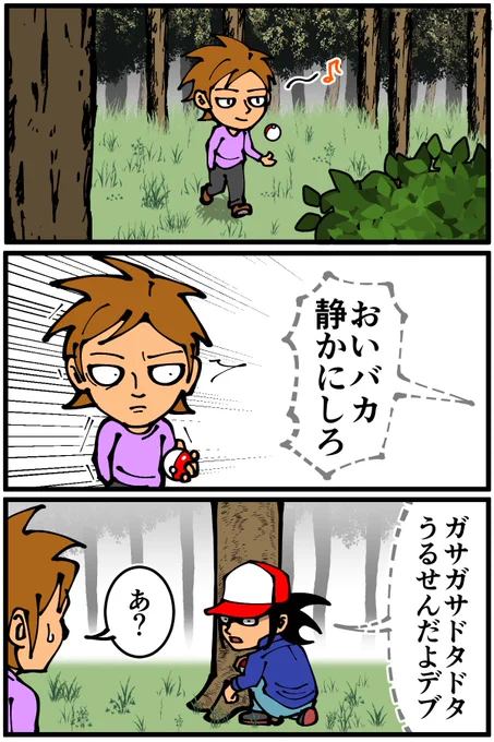 昔そういう顔なのかと思ってた 