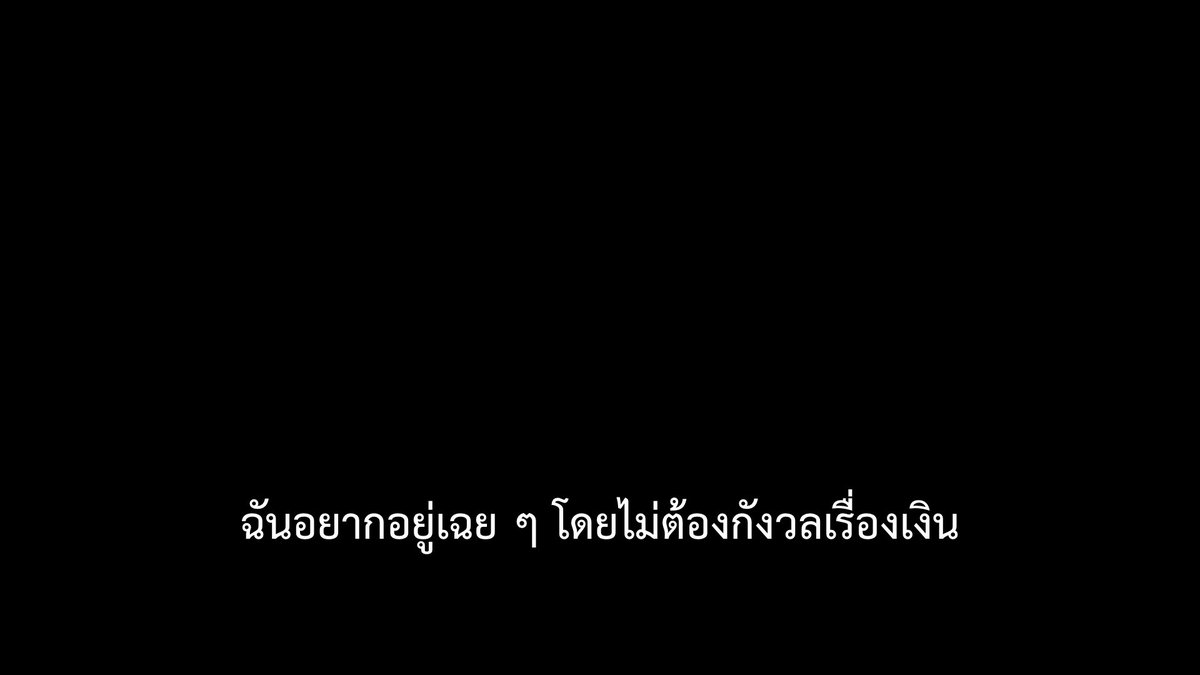 SubtitleOfLife's tweet photo. เฮ้ออออ https://t.co/8k8t8Q3QcP