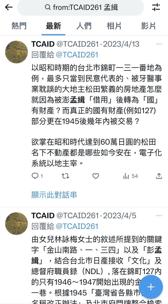 TCAID tweet media