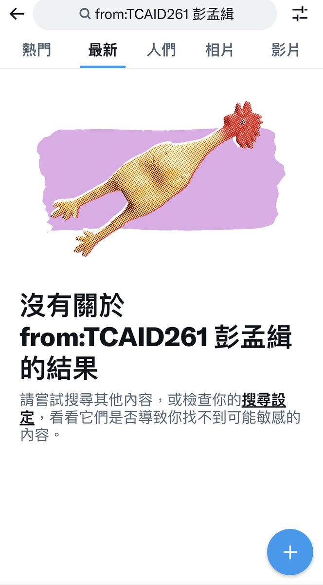 TCAID tweet media