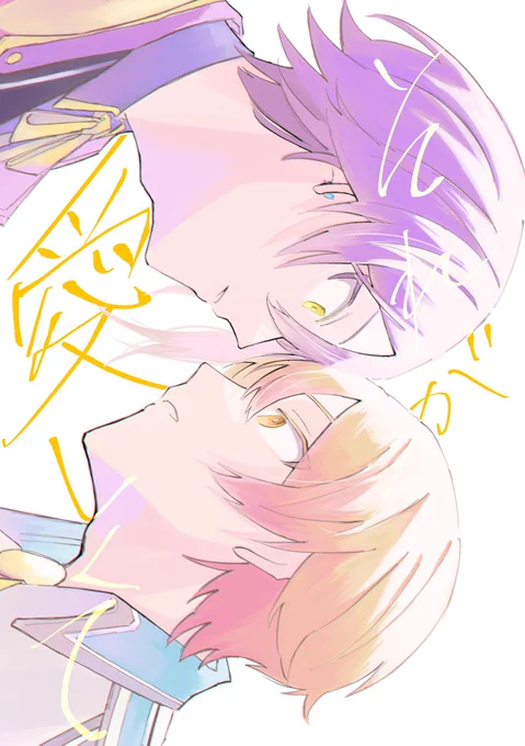 表紙できた 