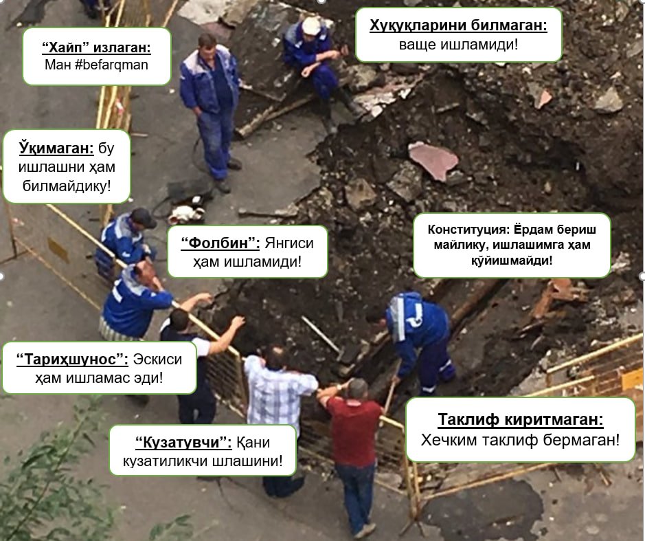 Короче эзвордиларинг🤦‍♂️, #Конституция_ишламайди деганлар. Шуни жавоб сифатида жойлаштирвомман.
Максимал репост😎😘. Жавоби борлар комментларини интизорлик билан кутиб қоламан🥳
#bafarqemasman