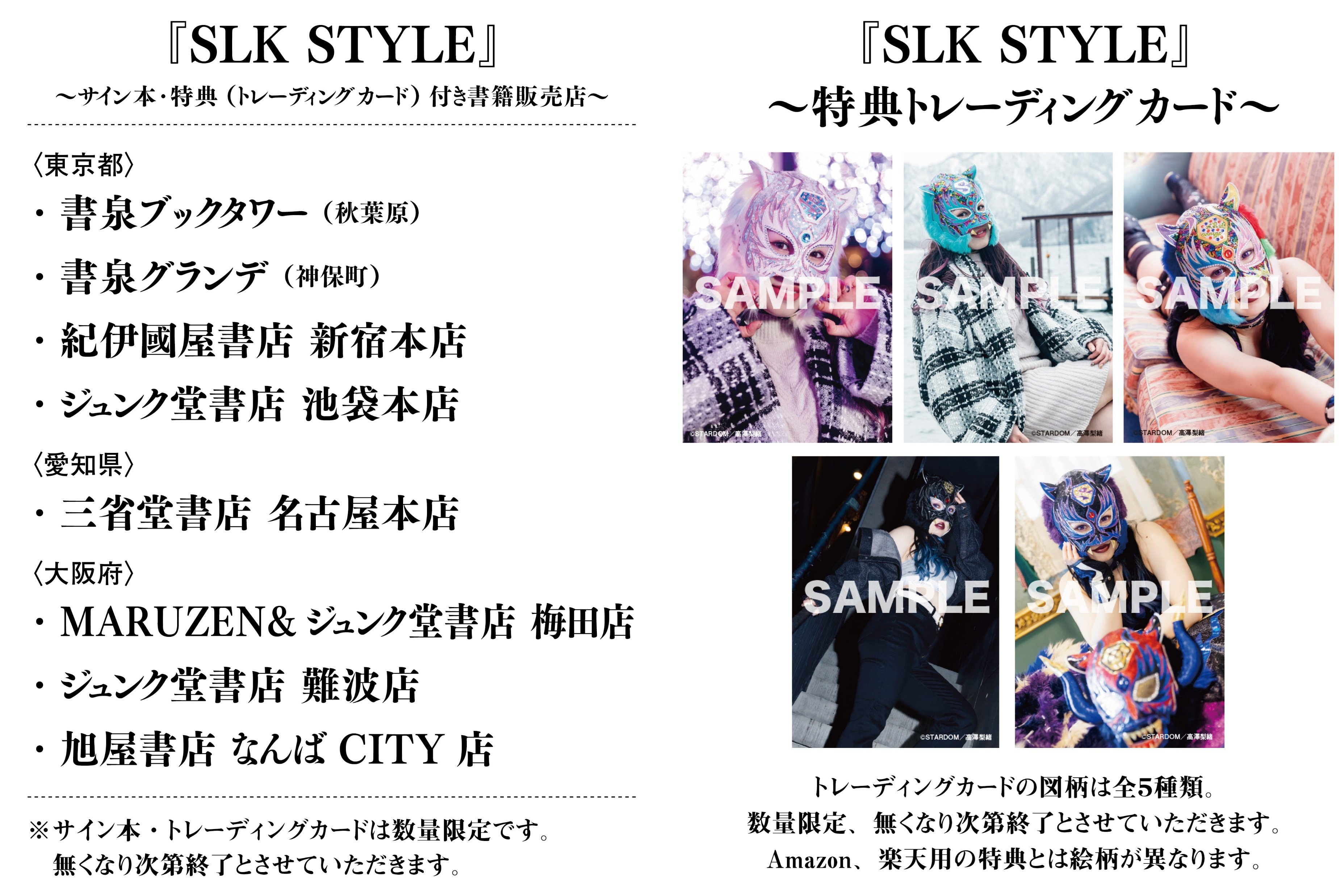 スターダム💙スターライト・キッド🐯🤍 on X: 