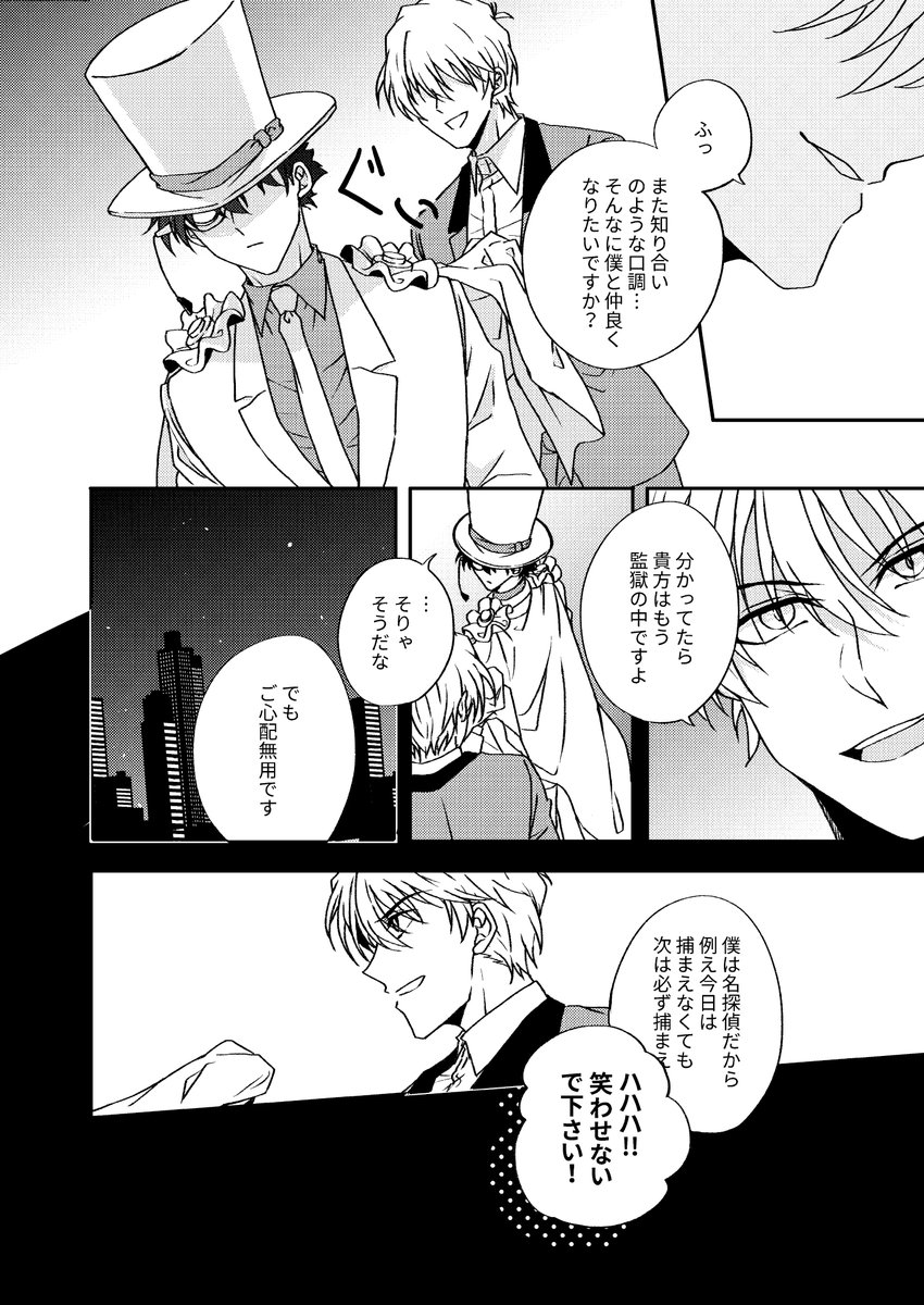 【超入手困難】SEG FORUM No.5＆6　雲幸一郎,他 5/6) | ₛₖ 🖊️ さんのマンガ | ツイコミ(仮)