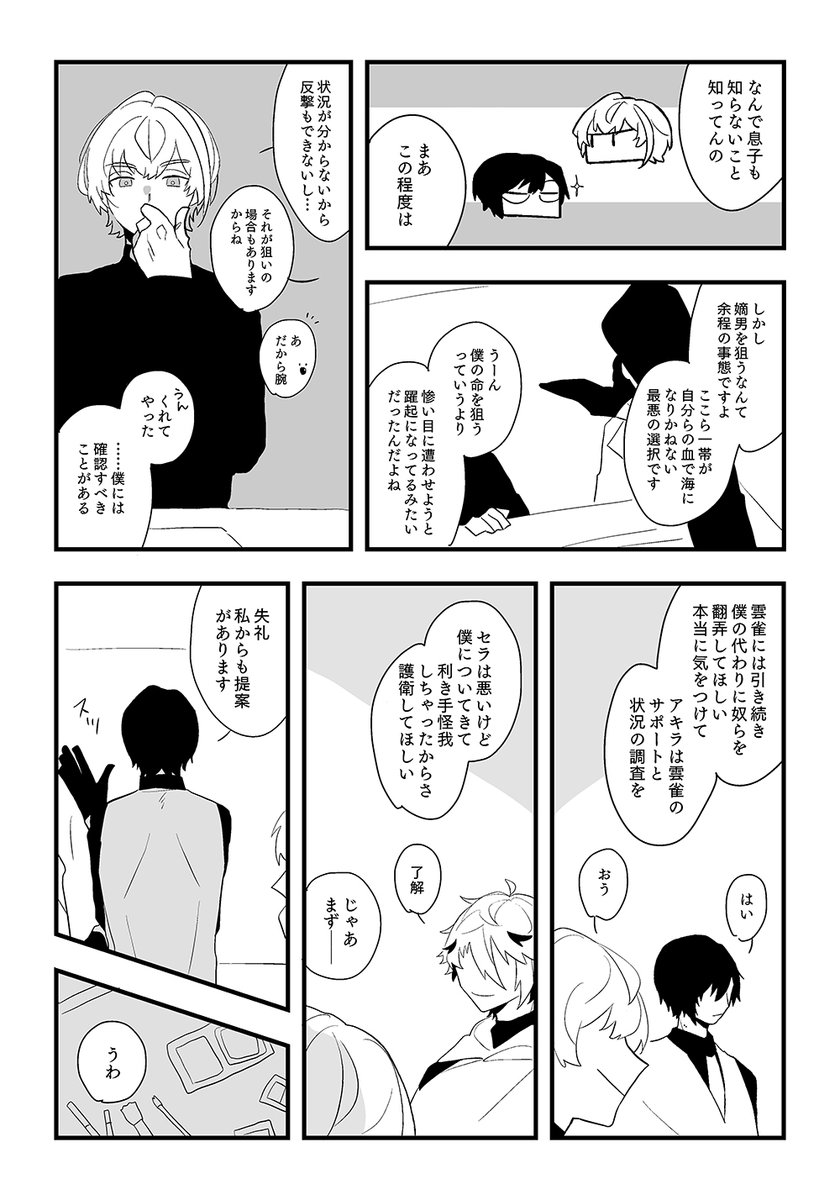 (3/3) 