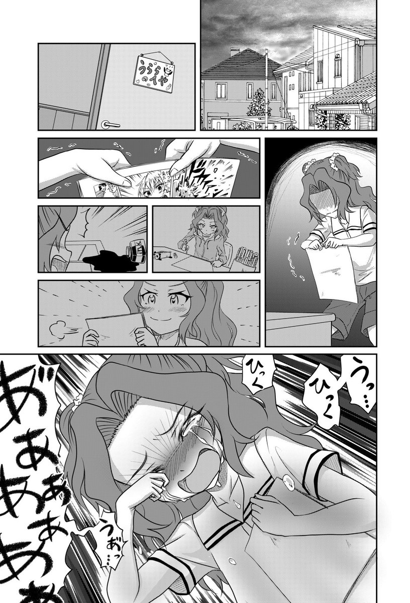 『ヤツは漫画家小学生!!』24  漫画家やってる小学生の女の子の話  #ヤツは漫画家小学生 #マンガが読めるハッシュタグ #4コマ #4コマ漫画