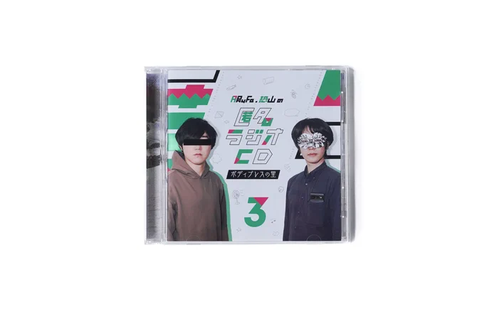 【オモコロストアからのお知らせ】4月27日(木)19:00～ オモコロ新グッズ発売開始!ぜひお買い求めください!!▼販売サイトはこちら(現在クローズ中ですが、本日19:00にオープンいたします) 