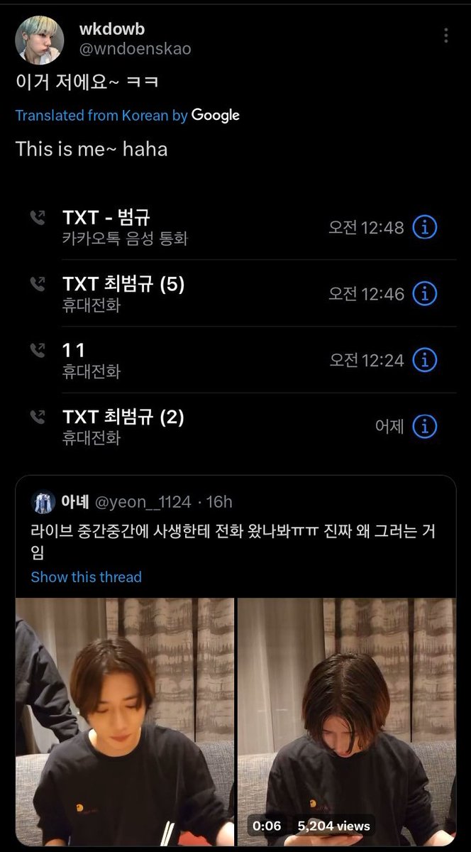 tyunneeng's tweet photo. GUYS PLS RNB THIS ACCOUNT https://t.co/805VOhdAwv