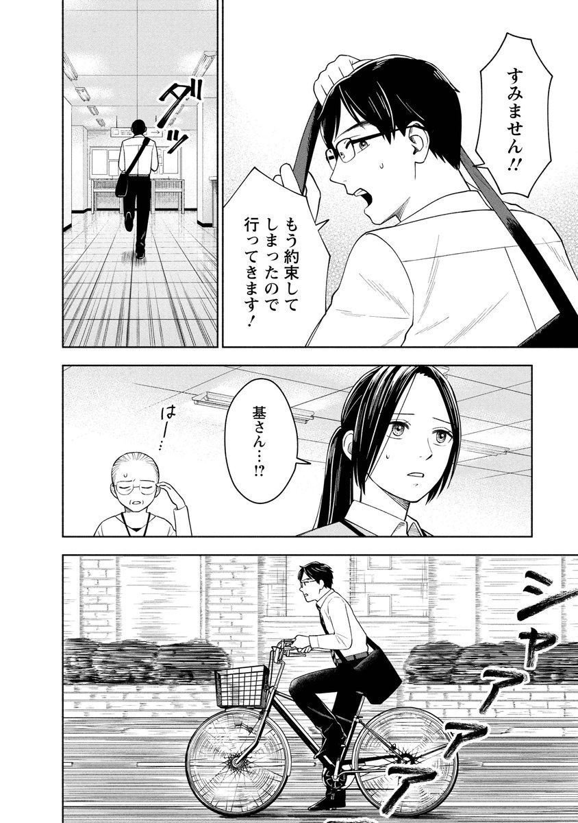 (3/7) 