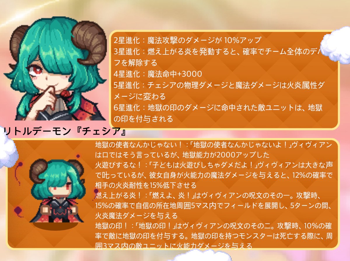 ★4月28日～5月5日イベント予告★

#エロモバ
#elonamobile