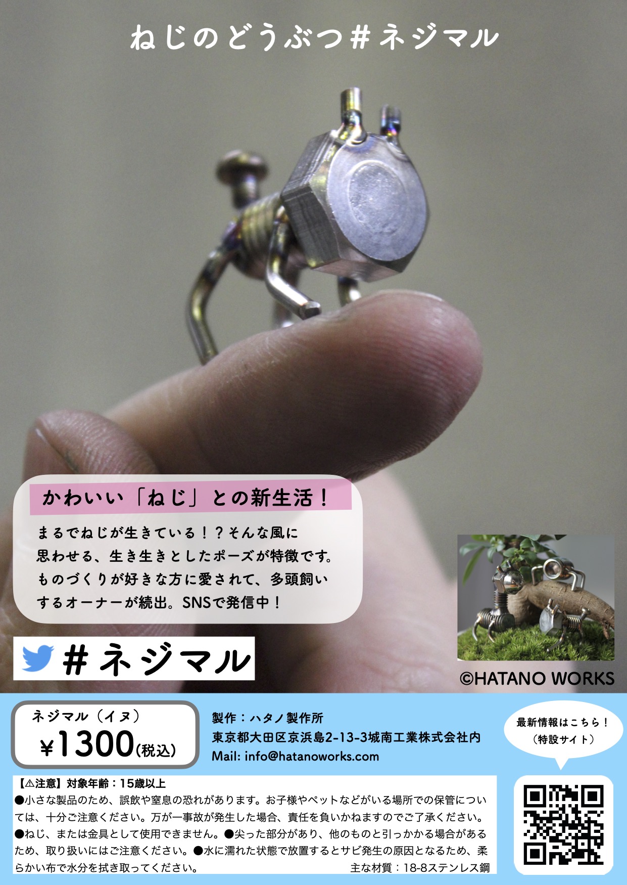 自動販売機　2台セット 新品 芝浦自販機 省スペース券売機 KT-X130NN 30ボタン仕様
