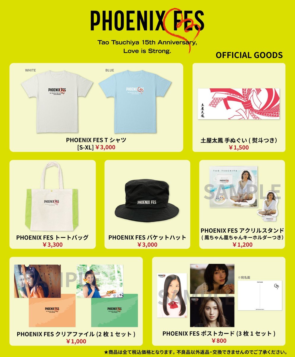 taokidoki's tweet photo. hello! anyone who’s interested in purchasing these pf goods? >< mail orders will start on may 4th ~ https://t.co/3jnpVx9ZUZ