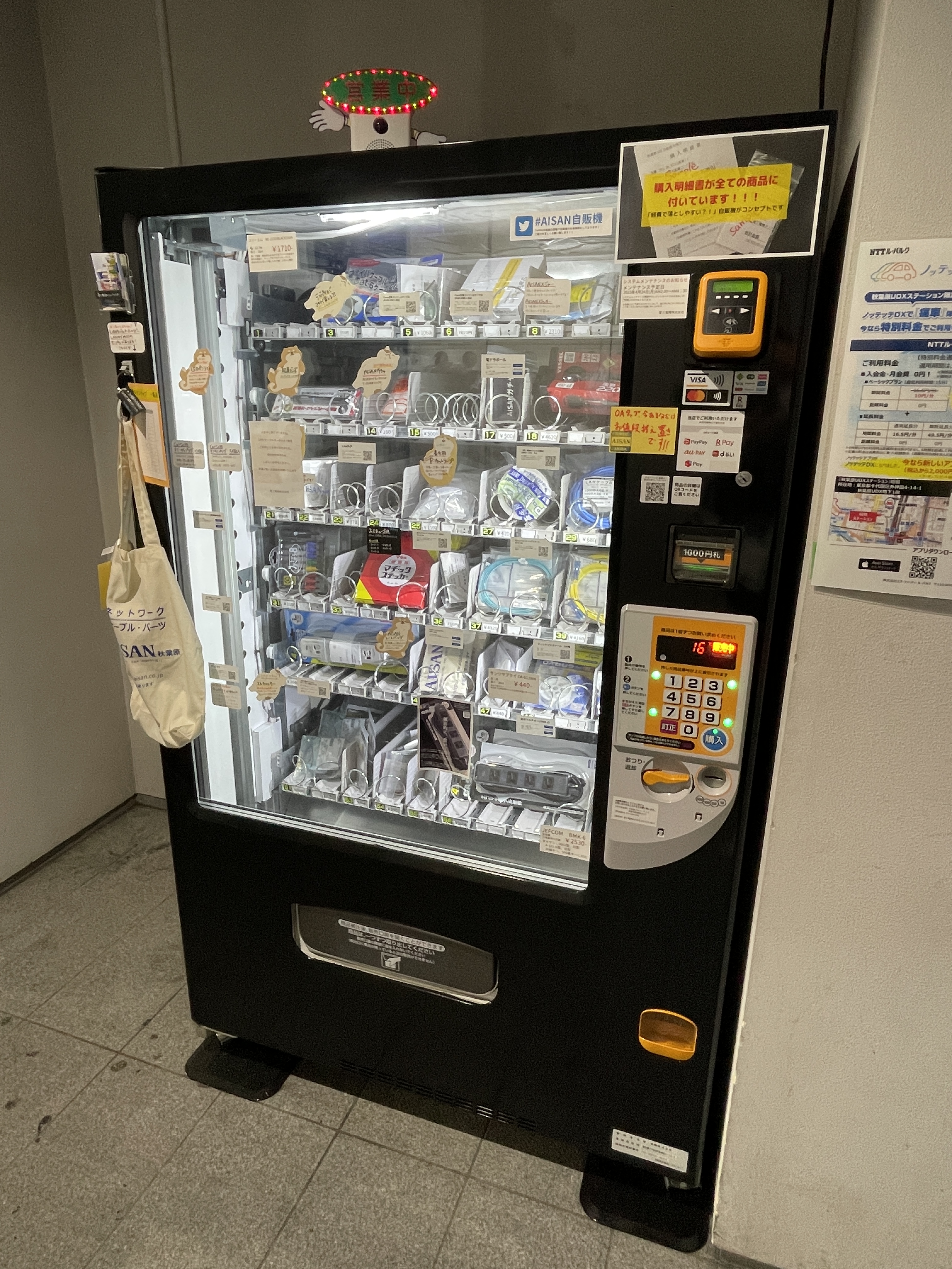 アキノさん専用 創業140周年を記念した『ネプチュニアン』の限定モデルが登場