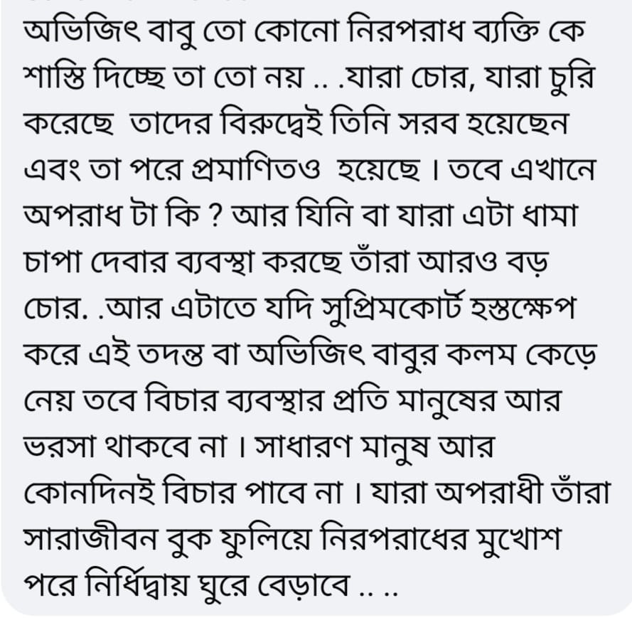 KBBBERA's tweet photo. @Priyank99771950 #westandwithjusticeganguly https://t.co/t231RNcJJk