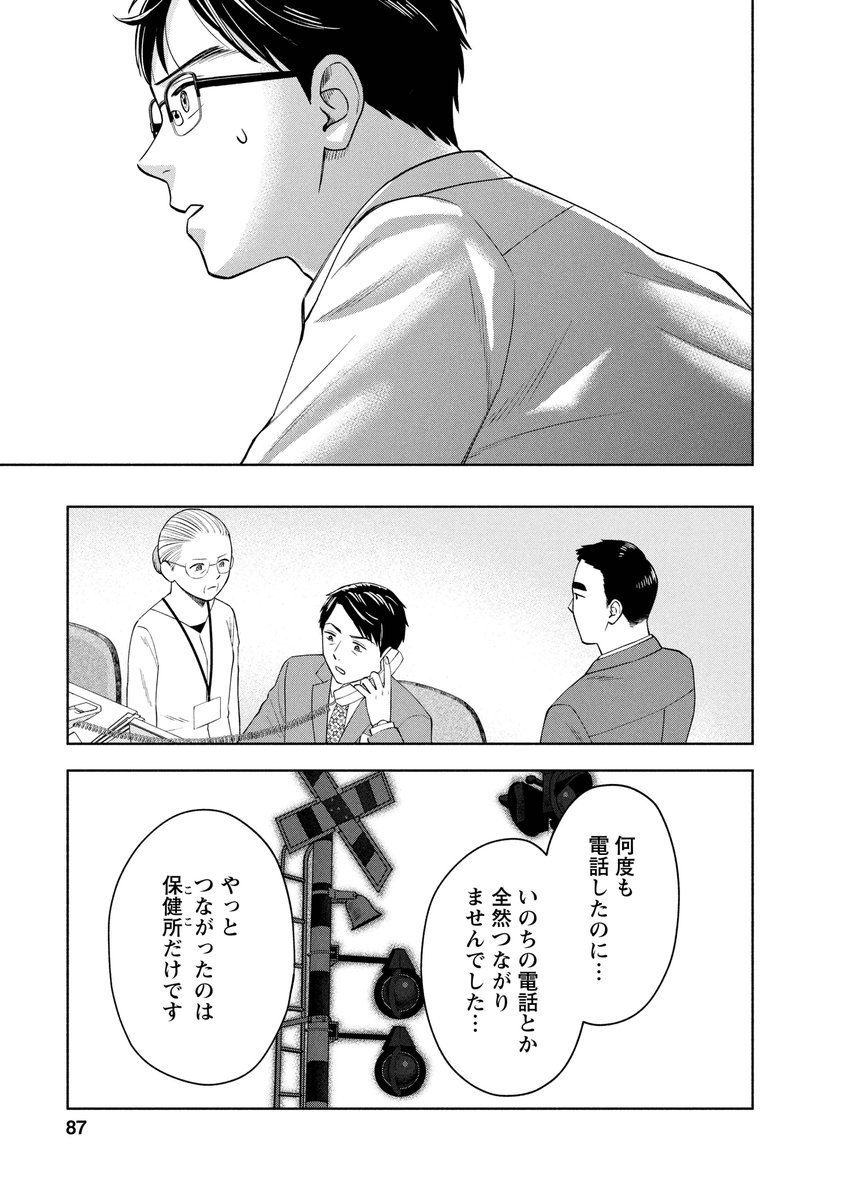 (4/7) 