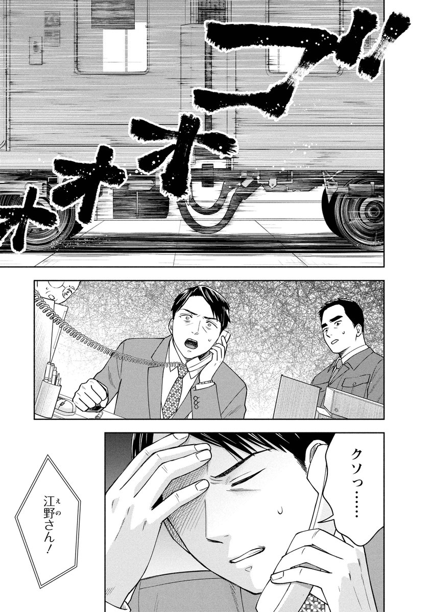 (5/7) 