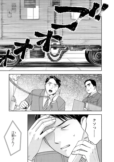 (5/7) 