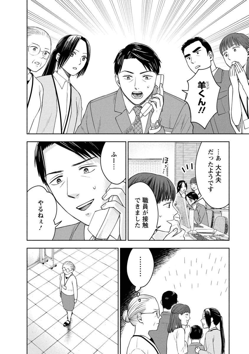 (5/7) 