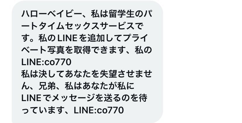 碧（あおい）冬月グループ Chloe tweet media