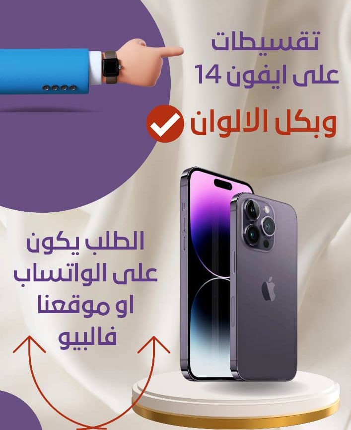 MontrebelShop's tweet photo. #الراتب
عروض تبارك الرحمن 🌹🌹 https://t.co/xgzusKlLif