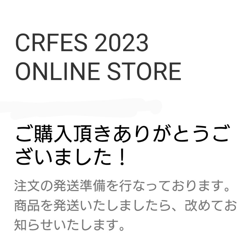 e__z8's tweet photo. 買っとかな https://t.co/F1n0L3Y3IA