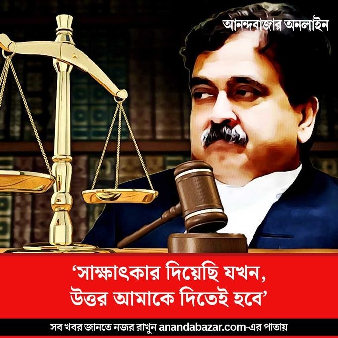 JuliMondal80394's tweet photo. #standwithjusticeabhijitgangopadhyay https://t.co/2hRKdfbEXU
