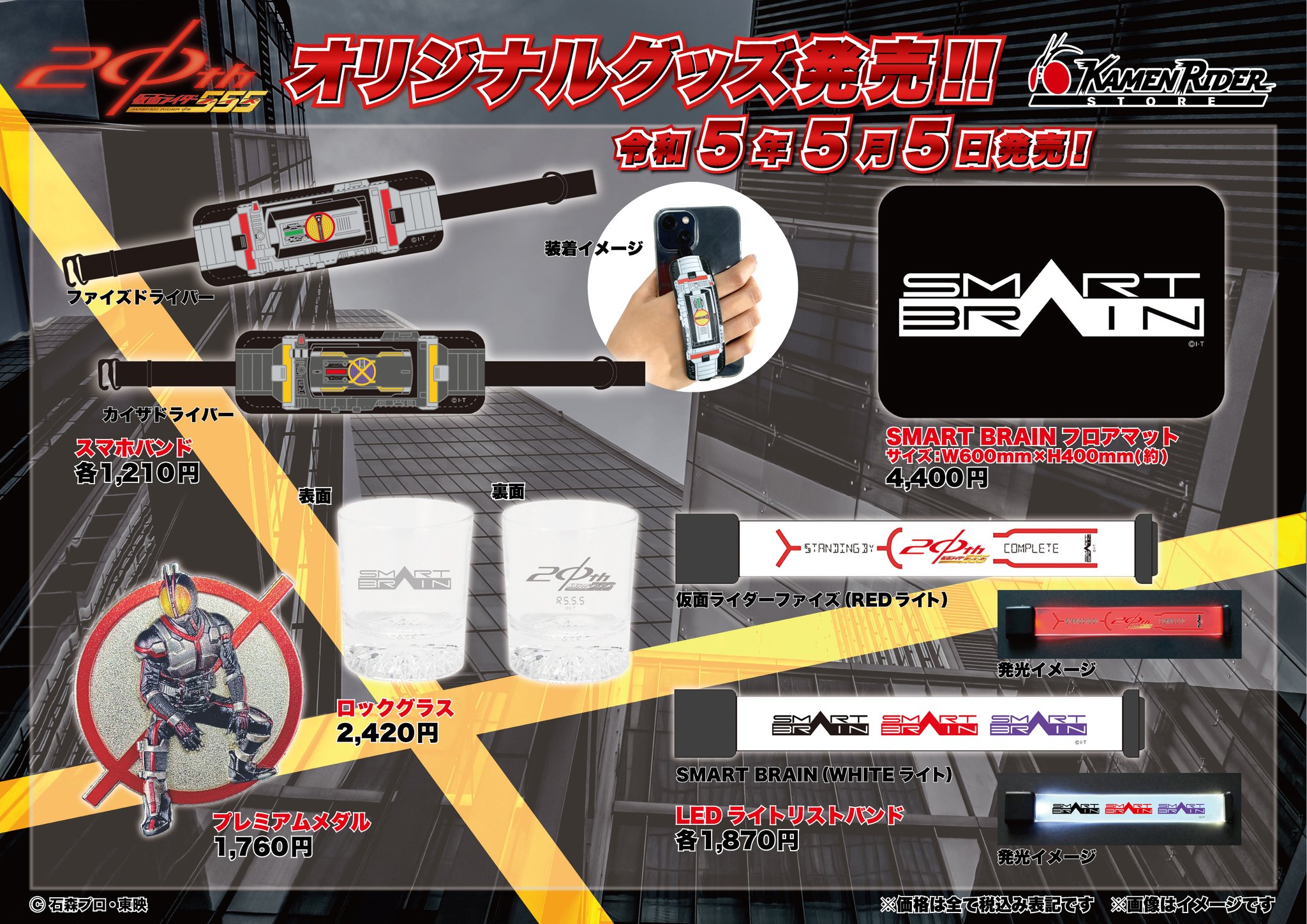 【送料無料】仮面ライダーグッズ　まとめ売り 仮面ライダー ジオウ まとめ売り① - メルカリ