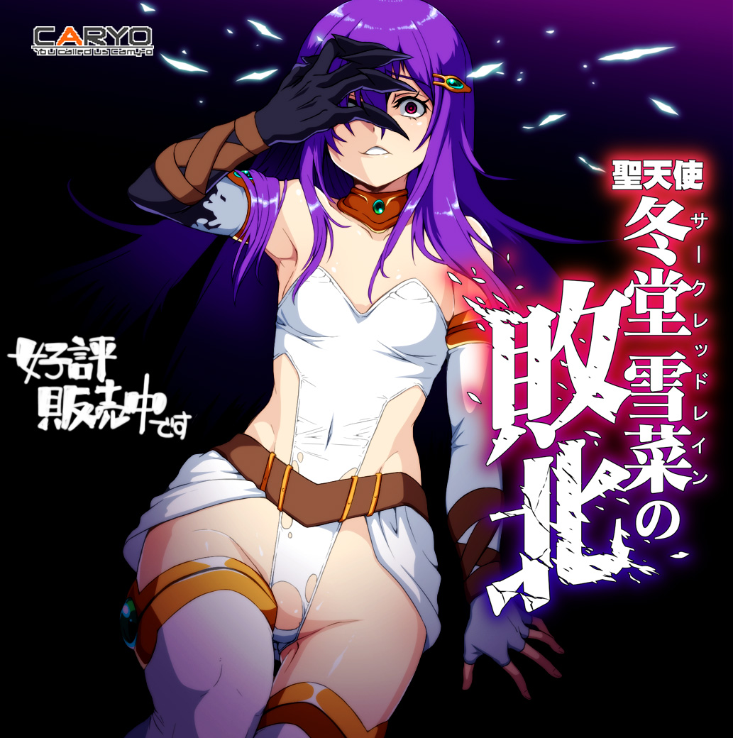 貴坂理緒＠宣伝用 (@Krio_R18_xxx)  X