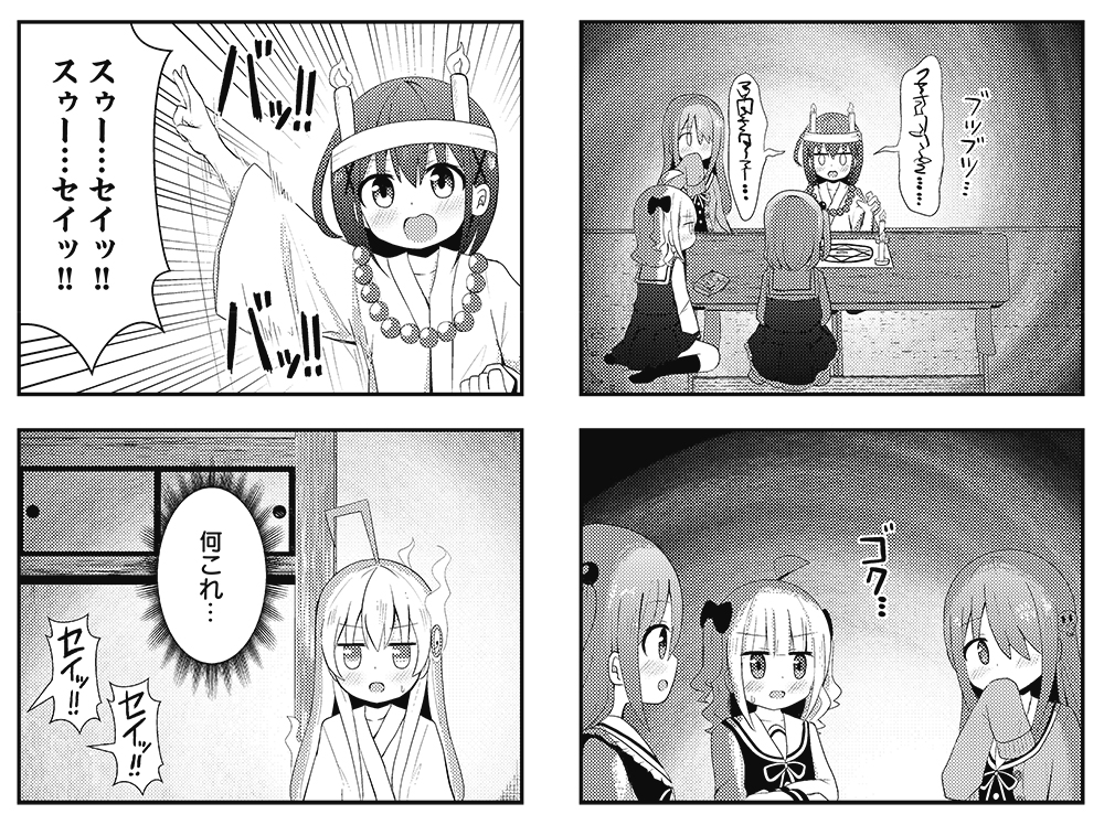 【きららキャラット6月号】 ゲスト第3話、結城おと先生「まほらの幽霊部員」 幽霊を呼び出すため、各々の方法を試してみることに。 部員たちが持ち寄ったいわくつきの品々に恐怖せよ!
