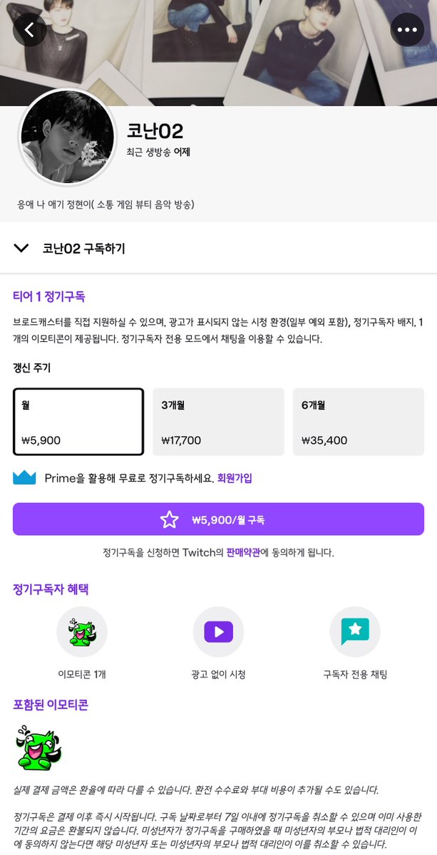 xoxo_kohi's tweet photo. 📢정현이 트위치 구독하기 생겼어요!!!
다들 구독하러 가용🖤
https://t.co/bnC0a7W905
#정현
#이정현
#갓기등장
#JUNGHYUN https://t.co/V2CfjuvQYV