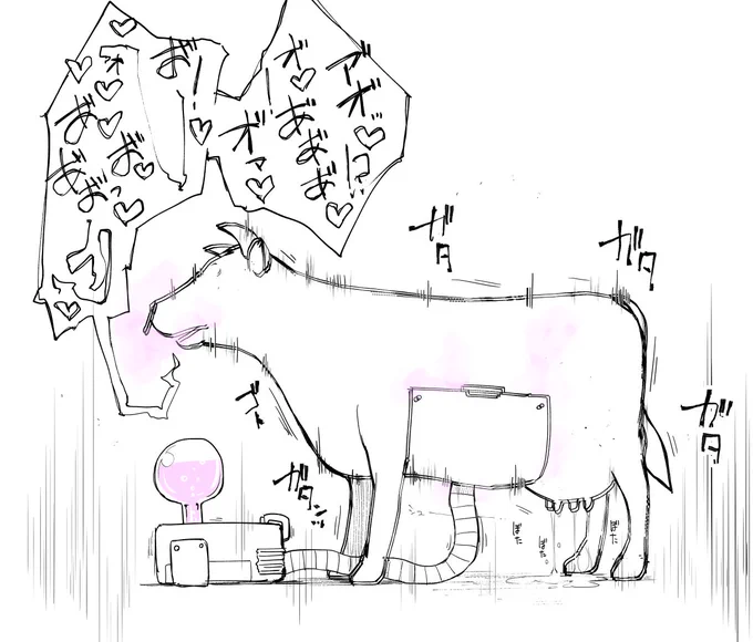 [再掲:R-18] 雌牛|https://www.pixiv.net/artworks/86711536 https://foxiv.2-d.jp/illust.php?illust_id=1659 昔こういうの描いたなぁ