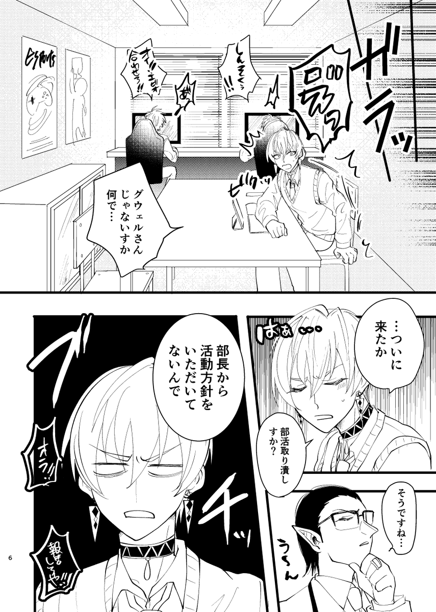 「そんな風な青春」サンプル2
イベント終了後とらのあなに通販分をと発送となります。多少ラグがありますがよろしくお願いいたします。 