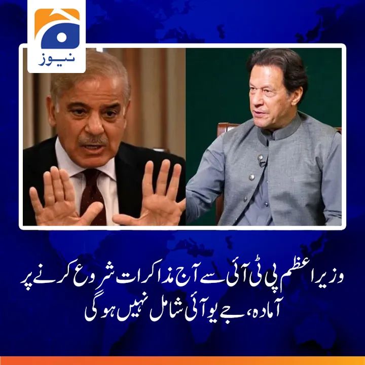 HamzazaiUl's tweet photo. #مولانا_ڈٹ_گئے https://t.co/euS1hpsnwT