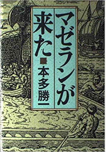 kyoujin2016's tweet photo. #4月27日、#ソクラテス 刑死(BC399)、#フェルディナンド・マゼラン 戦死(1521 航海者)、#アウシュヴィッツ強制収容所 建設命令(1940 #ユダヤ人収容所)、ドイツ軍アテネ占領(1941 #ギリシャの戦い #第二次世界大戦)、#Tu16 初飛行(1952 ソ連爆撃機)、つづく https://t.co/5fX0YxrMU6