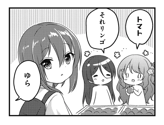 【きららベース更新!】花宮みぃ先生『ゆらめきラグーン』第23話がニコニコ静画「きららベース」で無料公開中! いよいよ夏休みの合宿!買い出しからすでに楽しそうな雰囲気ですね  コミックス第2巻、5月26日(金)発売!  seiga.nicovideo.jp/comic/546…