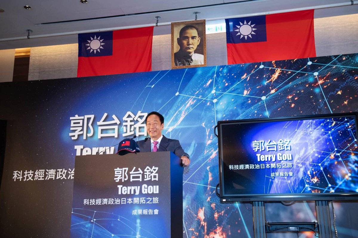 Brian Hioe 丘琦欣 tweet media