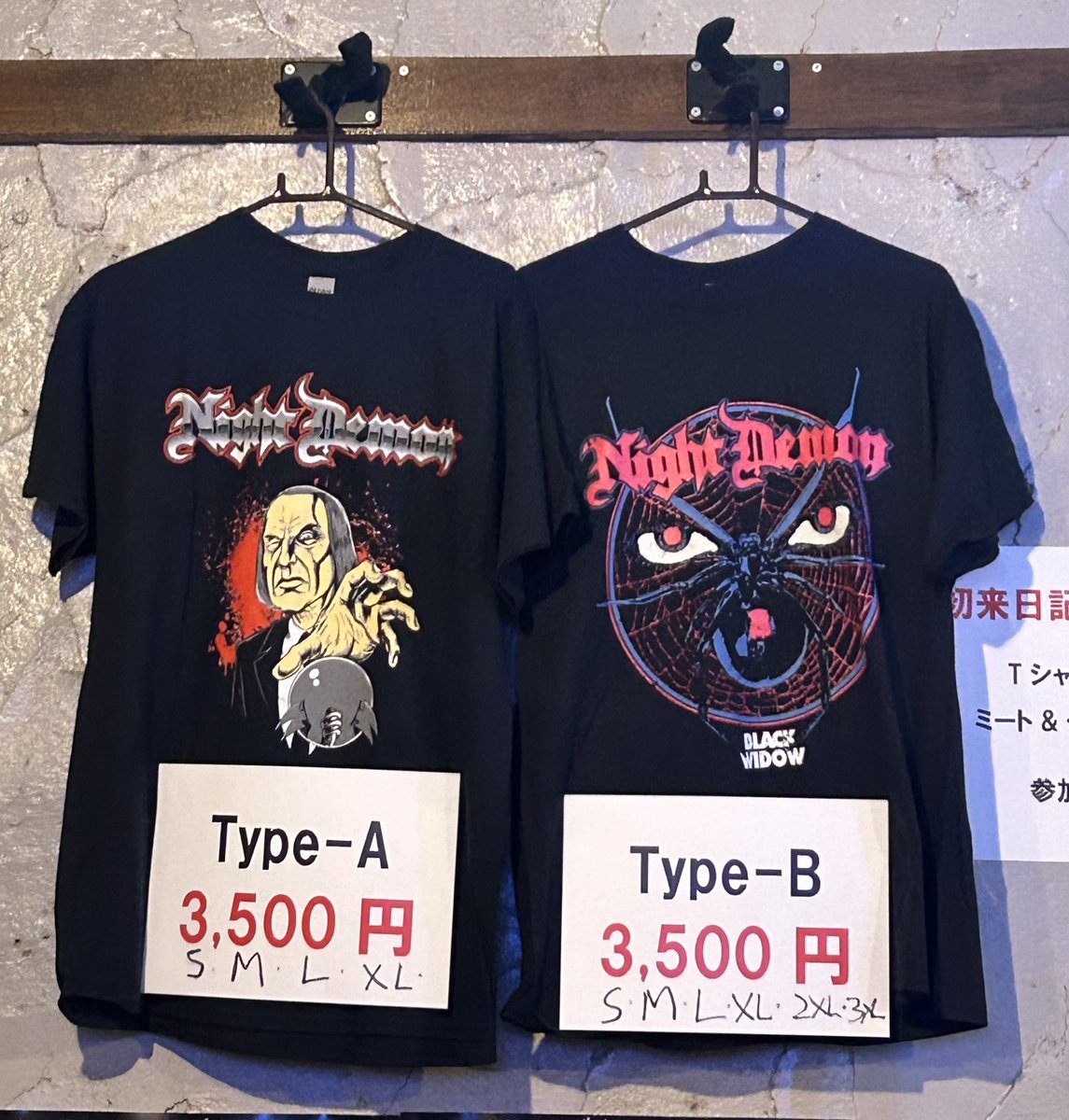 TシャツはエモいAを購入！
#NightDemon