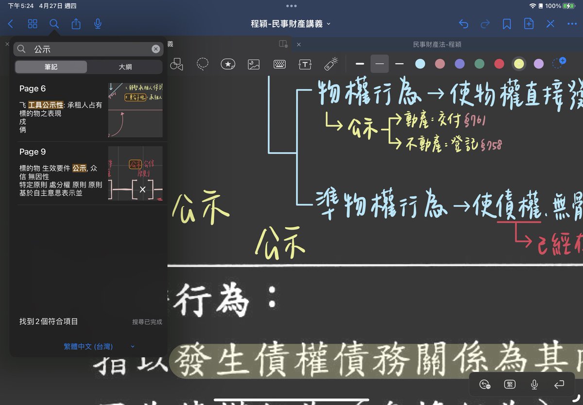Demi-EmmaC tweet media