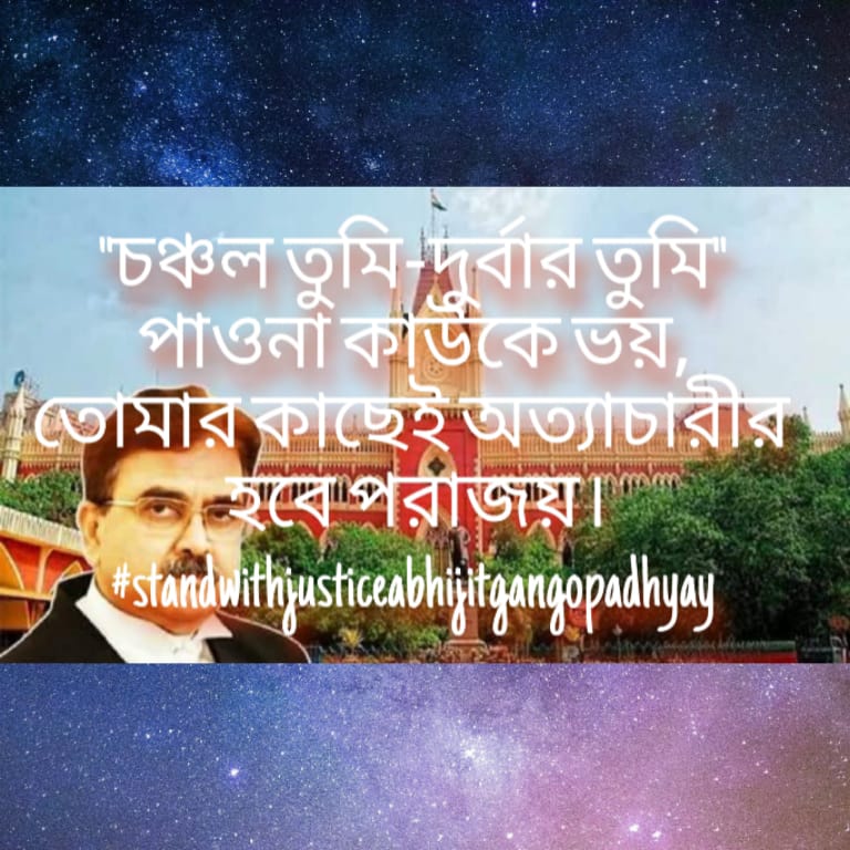 JuliMondal80394's tweet photo. #standwithjusticeabhijitgangopadhyay
#standwithjusticeabhijitgangopadhyay https://t.co/ZwluJ7Q2wp