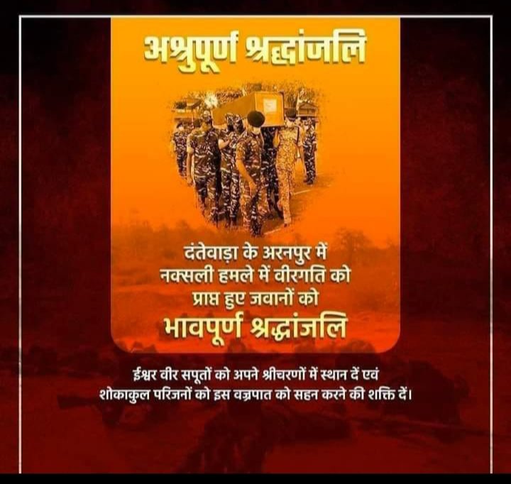 kesh kumar kannauje (@kannaujekesh) on Twitter photo 