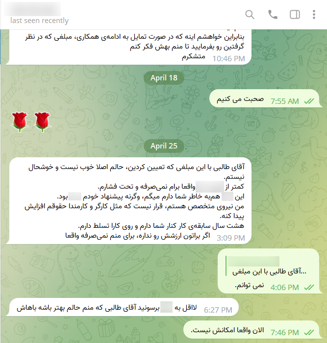 عادل طالبی tweet media