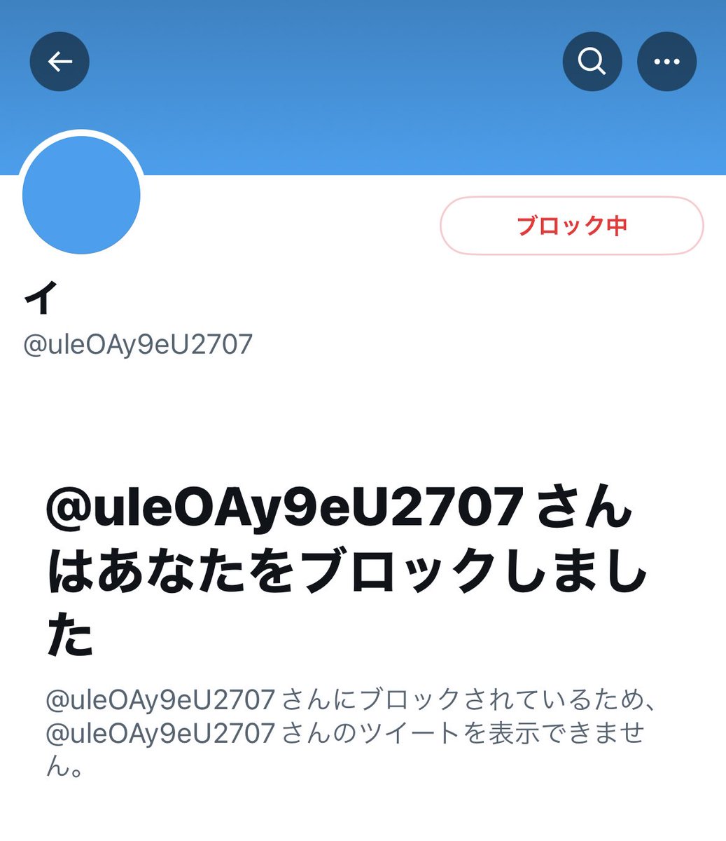 XxKill__'s tweet image. みんな気をつけてね🎶

 #p活  #P活  #p活西船橋  #P活募集