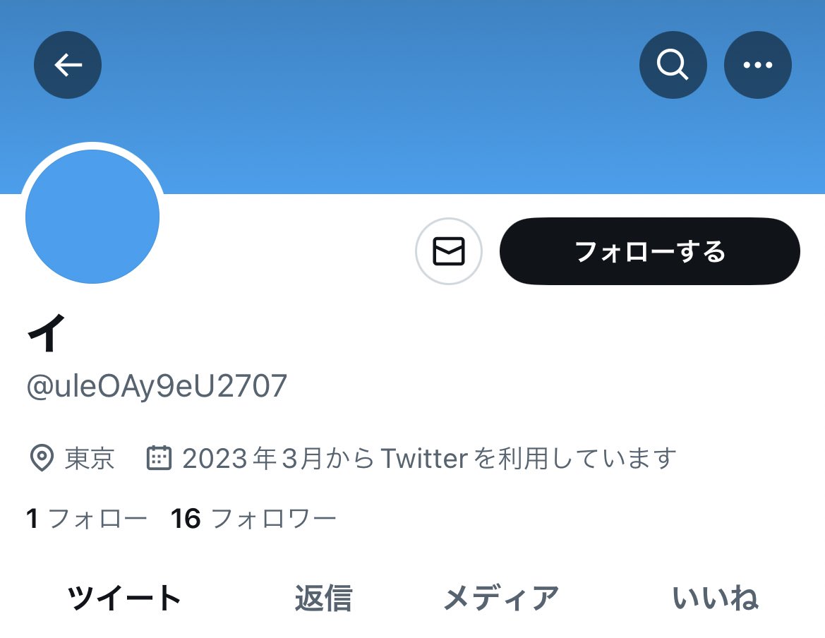 XxKill__'s tweet image. みんな気をつけてね🎶

 #p活  #P活  #p活西船橋  #P活募集