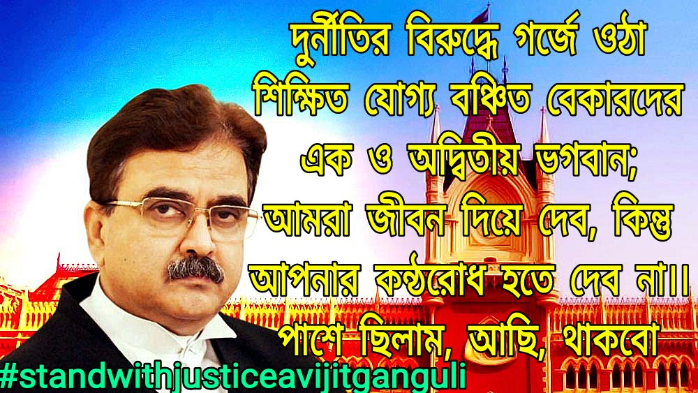 SANKARSANT61612's tweet photo. #StandWithJusticeabhijitgangopadhyay https://t.co/av9a1XlIl2