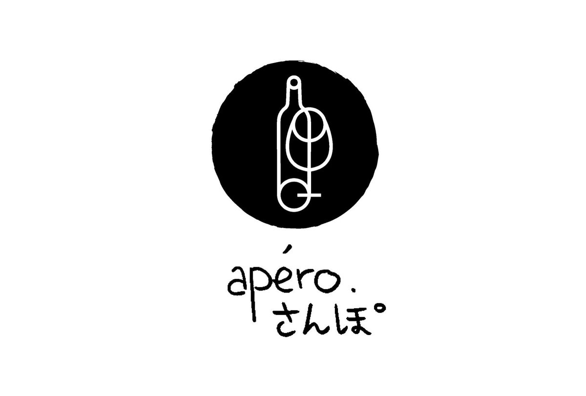 APÉRO tweet media