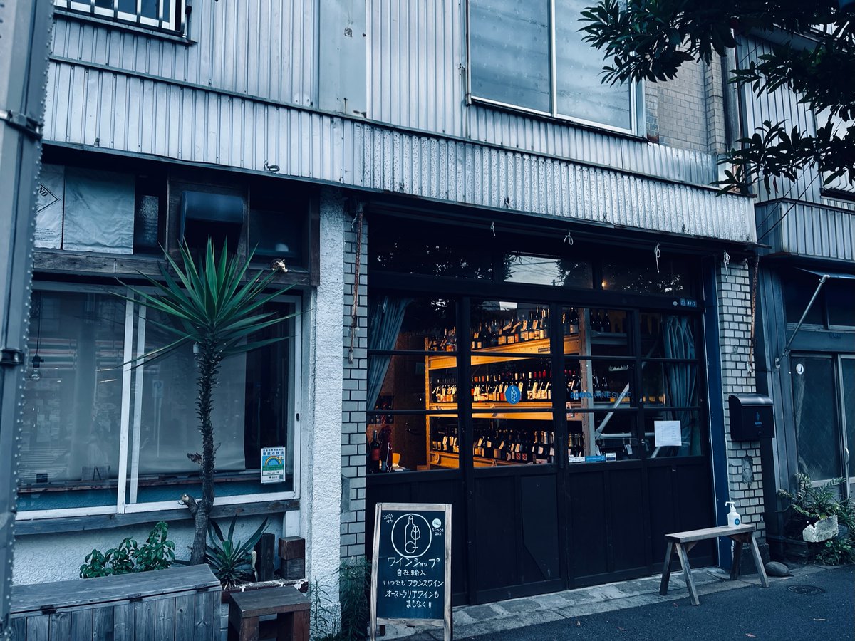 apéro.散歩スタンプラリー(4/29〜5/6)

apéro. wineshopのある京島でご近所3店舗と合同スタンプラリーを実施! 4店舗全部を回り、商品購入でスタンプをゲット!スタンプを全てゲット後、apéro wineshopに持ってきて、プレゼントをゲットしよう!

参加店舗：<a href="/muumuucoffee/">muumuucoffee</a> &amp; <a href="/amarillo/">Amarillo</a>.work &amp; @ju_kyojima