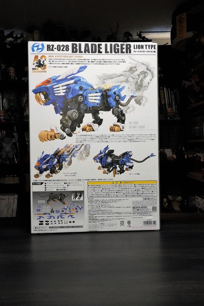 HobbyGenki's tweet photo. 🚨release alert !🚨
Zoids AZ-01 Blade Liger 1/72 Plastic Model
Order Now and Save 26%
https://t.co/wCtF79z4wn
#ZOIDS #bladeliger #plasticmodel https://t.co/fxIApldHsl