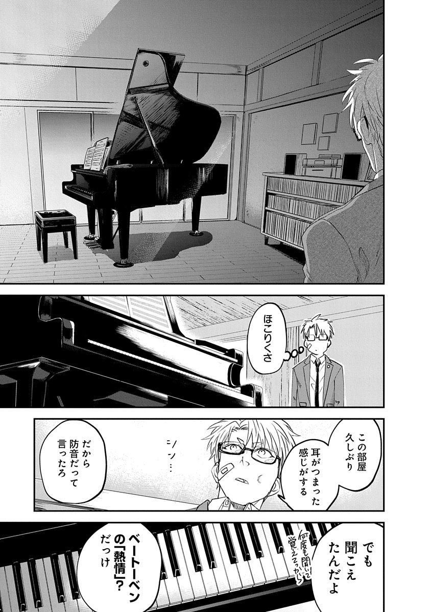 (5/16)