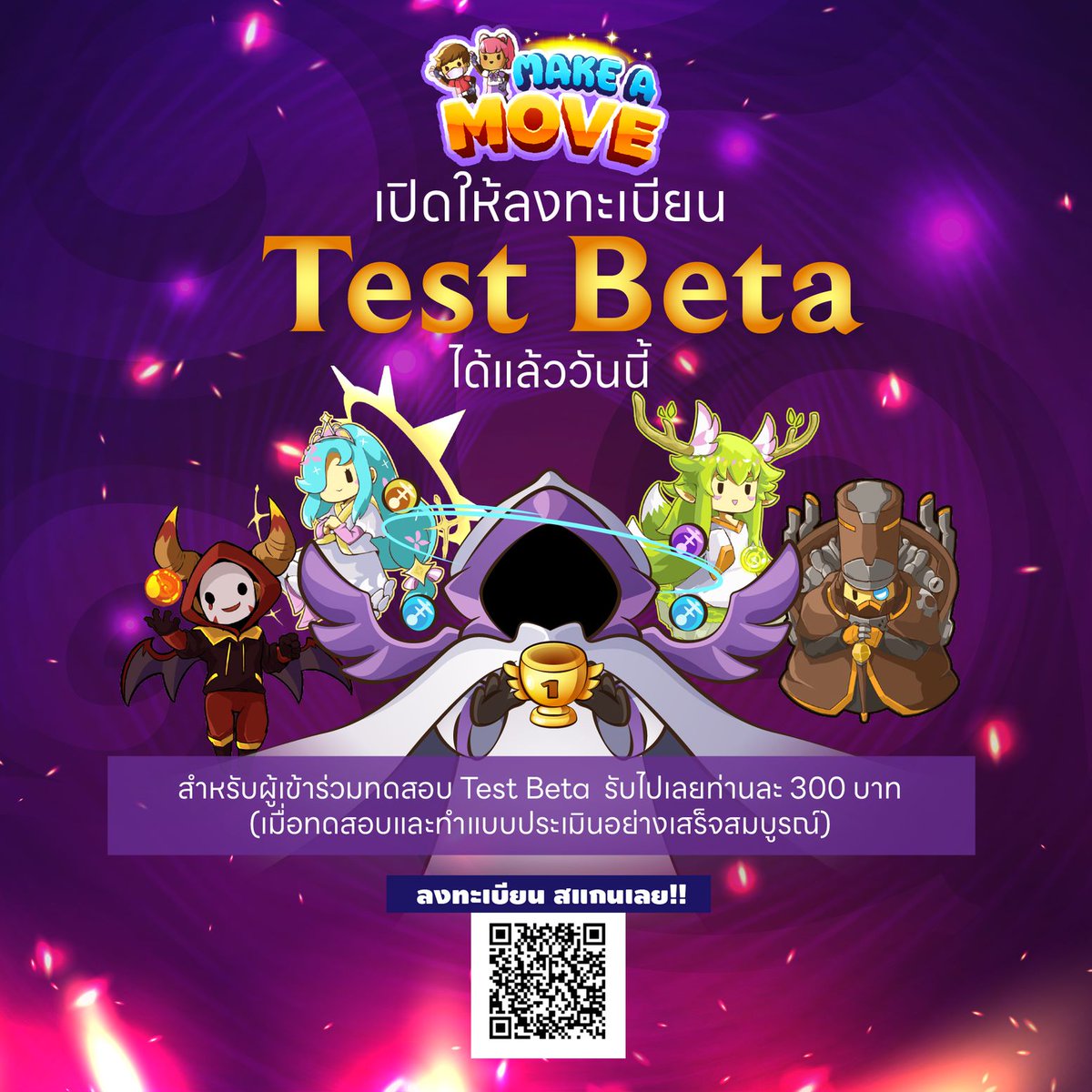 makeAmove_game's tweet image. Make a move เปิดให้ลงทะเบียนทดสอบ Beta รอบ 2 แล้วตั้งแต่วันนี้  ถึงวันที่ 14 พฤษภาคม 2566 นี้เท่านั้น !📷
📷 ผู้เข้าร่วมทดสอบเกมจะได้รับค่าตอบแทนสำหรับการเข้าร่วมกิจกรรม 300 บาท  สามารถลงทะเบียนได้ที่ 📷docs.google.com/.../1FAIpQLSdp…
--------
#MakeAMove #CMDF #เกมมือถือ #เกมออนไลน์